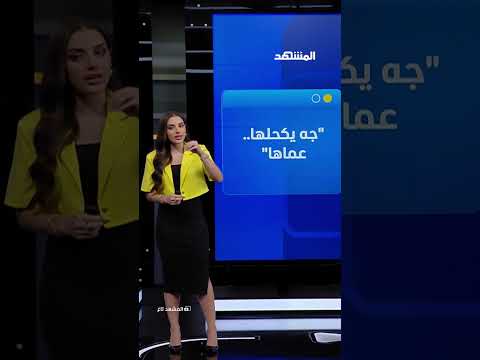 أغرب حادث في مصر.. "لودر" يغرق بالترعة بدلاً من إنقاذ التاكسي! thumbnail