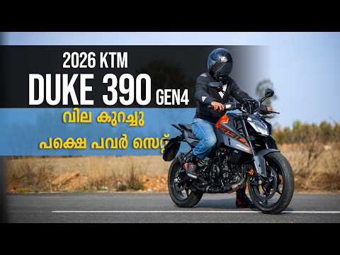 2026 KTM Duke 390 (349cc) Detailed Malayalam Review thumbnail