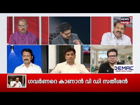 ''അനാരോഗ്യംക്കൊണ്ടല്ല Chennithala വിട്ടുനിന്നത്''; തുറന്നുപറഞ്ഞ് Sreejith Panickar | UDF | N18S thumbnail