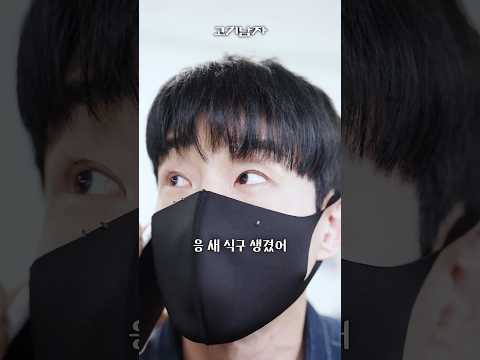 혼사남 새식구 thumbnail