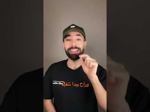 الحرب تضغط على العالم… إجراءات طاقة صارمة في عدة دول thumbnail