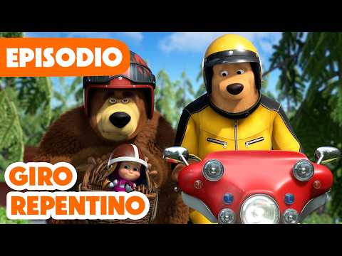 Masha y el Oso Castellano 💥 NUEVO EPISODIO 2026💥 Giro repentino 🐻🛵 (Episodio 103) thumbnail