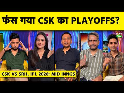 ?CSK VS SRH: GAIKWAD- DUBE की SLOW INNINGS CSK पर पड़ी भारी,  SRH की घातक BATTING कर देगी CHASE 181? thumbnail