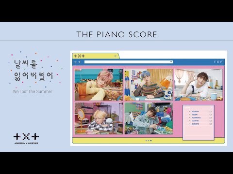 THE PIANO SCORE : TXT (투모로우바이투게더) ‘날씨를 잃어버렸어 (We Lost The Summer)’ thumbnail