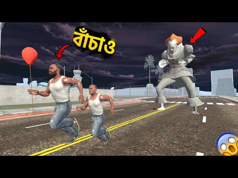 Franklin- কি ভয়ংকর Pennywise থেকে বাঁচতে পারবে???|| GTA 5 Bangla ?️ thumbnail
