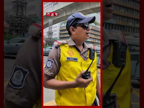 'আধুনিক ক্যামেরায় সহজ হয়েছে ট্রাফিক নিয়ন্ত্রণের কাজ' #police #traffic #somoytv thumbnail