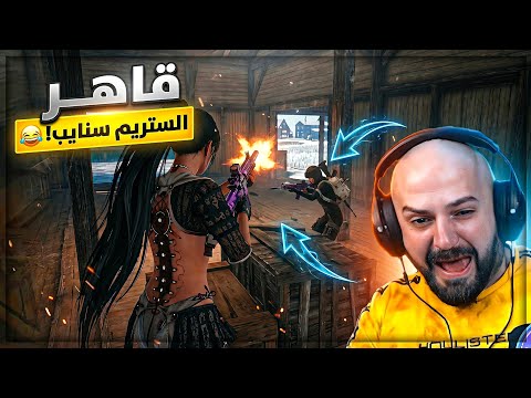 سكواد كامل اختفى بثواني ? ببجي ? thumbnail