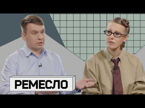 ИЛЬЯ РЕМЕСЛО: «Силовики меня любят» thumbnail