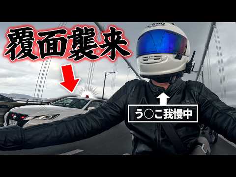 う○こしに岡山県から徳島県へ。 thumbnail
