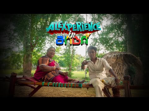 Alexperience in Anba TV #Musical thumbnail