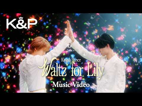 King & Prince「Waltz for Lily」MV thumbnail