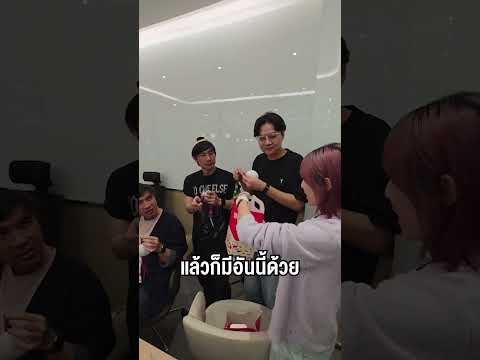 ชวนพี่ๆ เสือจุ่ม GACHA BEAR #GACHABEAR #กาชาแบร์บ้านหมี #bearhousethailand thumbnail