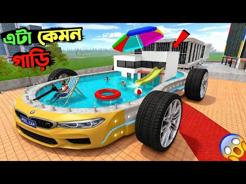 Franklin- বানালো নতুন গাড়ি ??| Franklin Made Swimming Pool Car in Indian Bike Driving 3D thumbnail