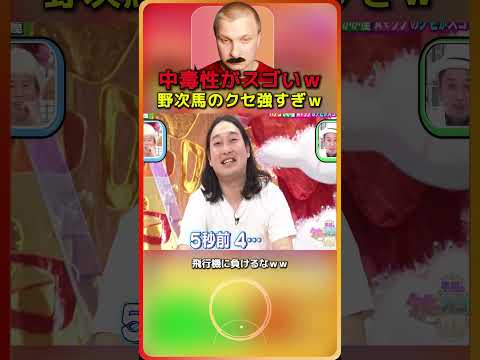 中毒性がスゴいｗ頭から離れないネタ 【ADHD Edit】 thumbnail