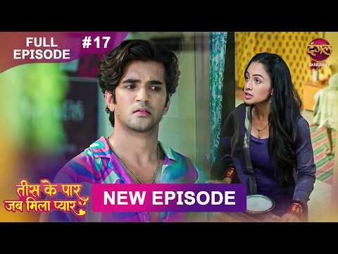 Tees Ke Paar Jab Mila Pyaar | Full Episode 17 | 29 May 2026 | Full HD #Newepisode | Dangal TV thumbnail