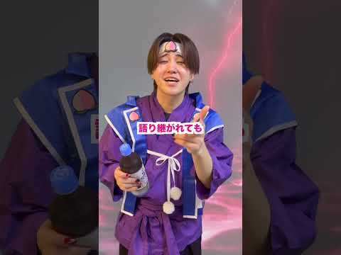 【延長戦】HIKAKINvs鶴瓶の麦茶ラップバトル！！#ほーみーず  #onicha #onichaレンジ thumbnail