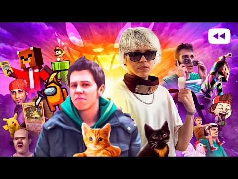 Rubius REWIND: La Historia Completa thumbnail