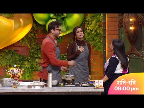 Peak Drama Ft. Ankita | Laughter Chefs 3 thumbnail