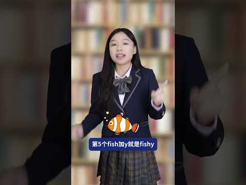 ??用动物词学形容词！超有趣！ thumbnail