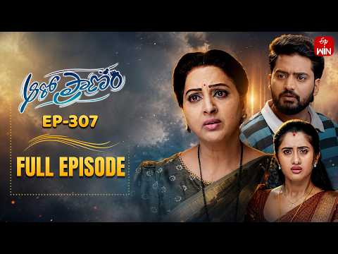 Aaro Pranam | 23rd May 2026 | Full Episode No 307 | ETV Telugu thumbnail