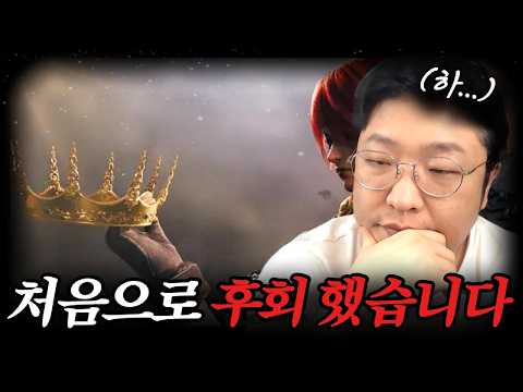 [리니지클래식] 28화. 딜레마(Dilemma) (ft.총군주..?) thumbnail