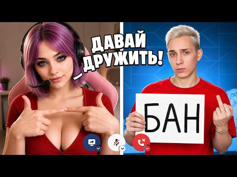 Майнкрафт, НО ЧИТЕРША не Знала что Я АДМИН на Сервере в Майнкрафт thumbnail