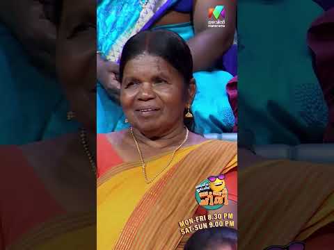 എന്നെ തന്നെ കരിവാരി തേച്ച പാടാണ്😂 #ocicbc | EPI 125 thumbnail