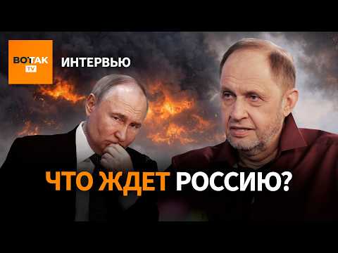 НАБУТОВ – Как уйдет Путин и что ждет Россию / Интервью thumbnail