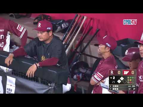 06/02 樂天 VS 味全 二局下，北方天空龍率先發動攻勢，味全靠著連續安打及戰術配合攻下一分，味全1:0 thumbnail