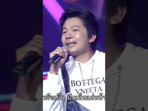 เพลง รักสาวสะแราะแอง เต๊ะ ตระกูลตอ #เพชรตัดเพชรลูกทุ่งรวมดาว thumbnail
