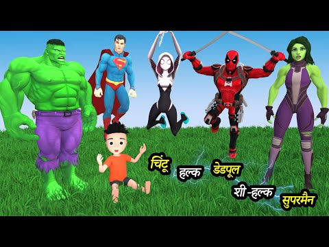 CHINTU KI SHAITANI (PART 46) | pagal beta | desi comedy video | cs bisht vines | joke of thumbnail