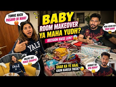 Baby ke liya Poora Wardrobe chahiye? thumbnail