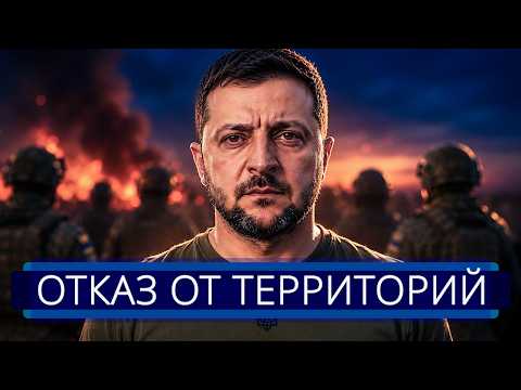 ⚡️ ВСУ экстренно запросили помощь || Вывод войск по приказу Путина? thumbnail