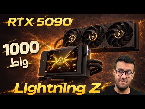 كرت شاشة 1000 واط 🤯 thumbnail