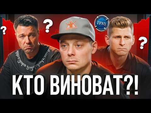 Скам на 2 млн $ - КТО ВИНОВАТ? thumbnail