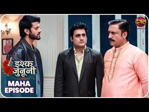 Ishq Junooni | Maha Episode Ruhani aur Guru ki kahani | Dangal TV | #Newepisode | Dangal TV thumbnail