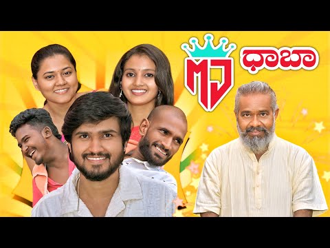 MJ ಧಾಬಾ | Mallu Jamkhandi Comedy | uttarkarnataka thumbnail