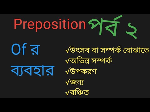 of part  2  ম্যাজিকাল শর্ট কার্ট ট্রিক্স  বিসিএস  HSC  SSC যেকোনো প্রতিযোগিতা মূলক পরীক্ষার জন্য  Si thumbnail