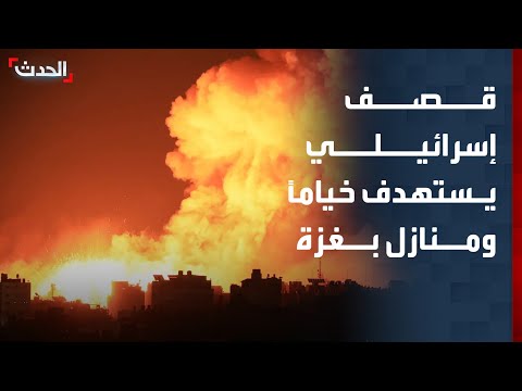 قصف إسرائيلي يستهدف خياماً ومنازل في قطاع غزة thumbnail