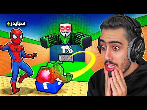 فورت نايت بث مباشر حدث اللافاا في ماب اللاكي روت 🔥🌋 (سيكرت جديد) !! thumbnail