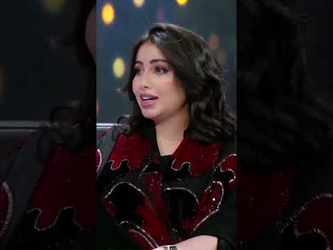بثينة الحربي: درست الإدارة المالية، وما أعرف أدير بيتي ماليًا بشكل صحيح thumbnail