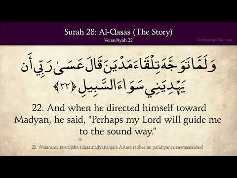 Quran: 28. Surah Al-Qasas (The Story): Arabic and English translation thumbnail