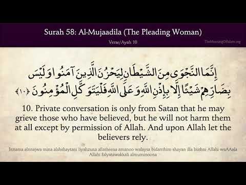 Quran 58. Al-Mujadilah (The Pleading, The Pleading Woman): Arabic and English translation HD 4K thumbnail