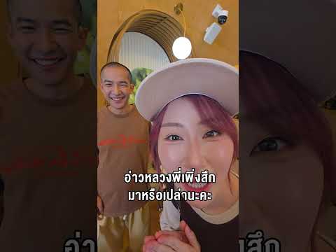 เบื้องหลังถ่าย MV เพลงของพี่ๆ Alarm 9 #เพลง #Alarm9 #40 #เพลงใหม่ thumbnail