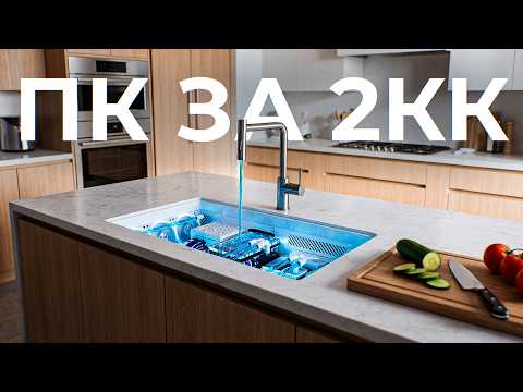 ПК HYPERPC В КУХОННОЙ СТОЛЕШНИЦЕ (9950x3d x RTX5090) thumbnail