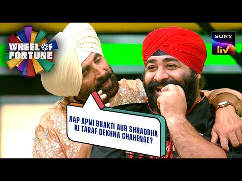 Akshay ने क्यों दी Gurpreet को Wife के तरफ देखने की Advice? | Wheel Of Fortune | Most Thrilling Win thumbnail