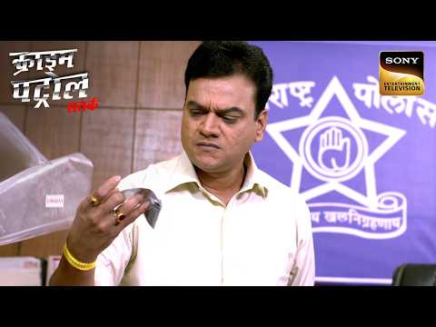 Criminal Manipulated | Crime Patrol Satark | Inspector Series | Sign up for Sony LIV on YouTube thumbnail