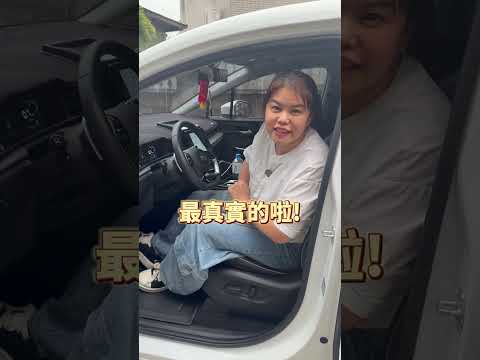 又要馬兒跑?又要馬兒不吃草? 客:不可能‼️---買車賣車加隔壁泰泰官方LINE:@hetai #二手車 #合泰汽車 #估車 #Hyundai #custin thumbnail