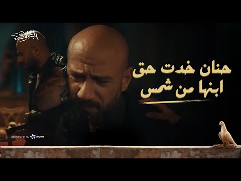 شمس سلم راجح وصبحي.. بس حنان أنهت حياته وخدت حق ابنها بإيديها! ?? شوف اللي حصل! #الغاوي thumbnail
