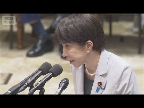 高市総理 消費減税に「次の国会でできるだけ早く」(2026年6月4日) thumbnail